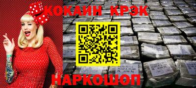 амфетамин Нарткала