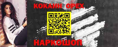 амфетамин Нарткала