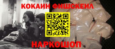 мескалин Гатчина