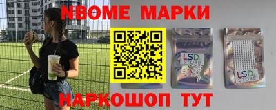 кокаин перу Нальчик