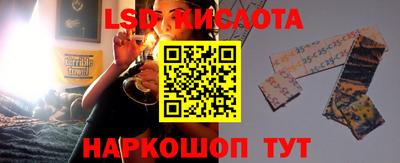 кокаин перу Нальчик