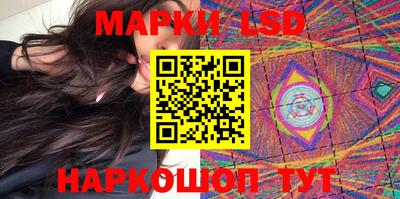 кокаин перу Нальчик