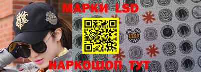 мескалин Гатчина