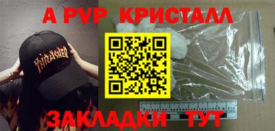 кокаин перу Нальчик