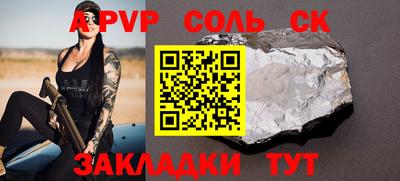MDMA Наро-Фоминск