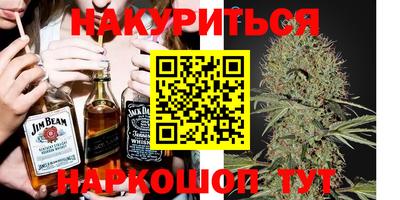 кокаин перу Нальчик