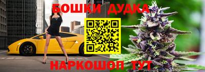 дурь Можайск