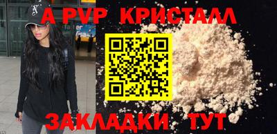 герыч Моздок