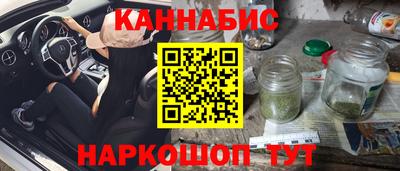 кокаин перу Нальчик
