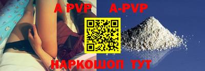 кокаин перу Нальчик