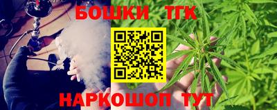 мескалин Гатчина