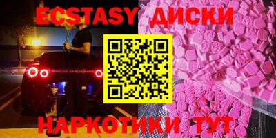 дурь Можайск