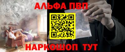 амфетамин Нарткала