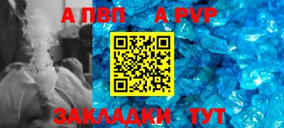 амфетамин Нарткала