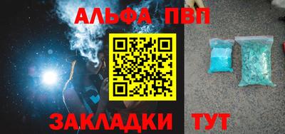 дурь Можайск