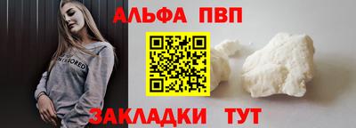 амфетамин Нарткала