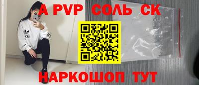 мдма Можга