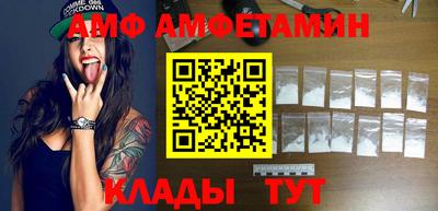 амфетамин Нарткала