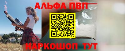 мескалин Гатчина