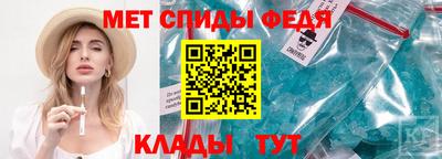 MDMA Наро-Фоминск