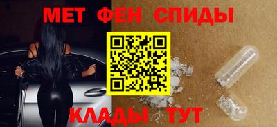 мескалин Гатчина