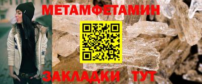 амфетамин Нарткала