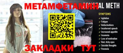 мефедрон Абинск