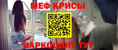 дурь Можайск