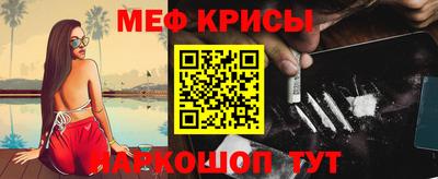 MDMA Наро-Фоминск