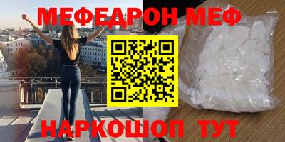 мдма Гагарин