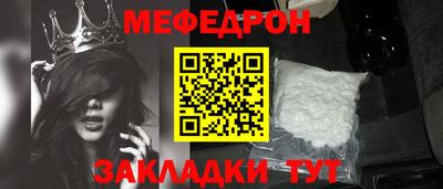 MDMA Наро-Фоминск