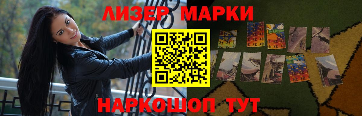 Ступино  Лсд 25 экстази  Вход с VPN  LSD-25 экстази ecstasy  LSD-25 экстази ecstasy 