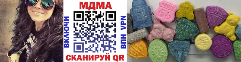 МДМА кристаллы  хочу наркоту  Ступино 