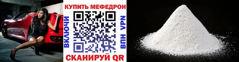 hydra Ступино Меф мука