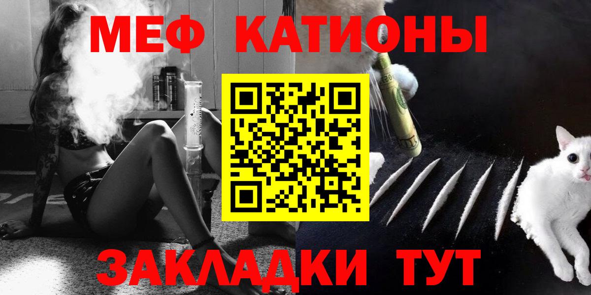 Мефедрон  Вход с VPN  Ступино  Меф 4 MMC  Меф 4 MMC 