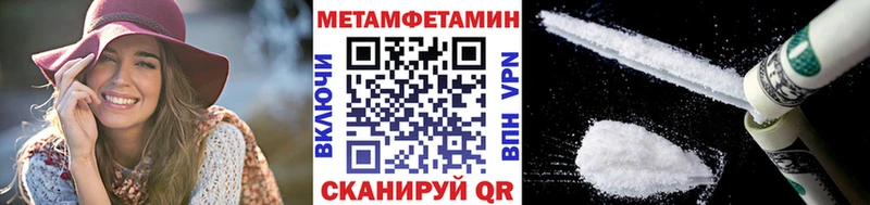 Первитин Декстрометамфетамин 99.9%  магазин продажи   Ступино 