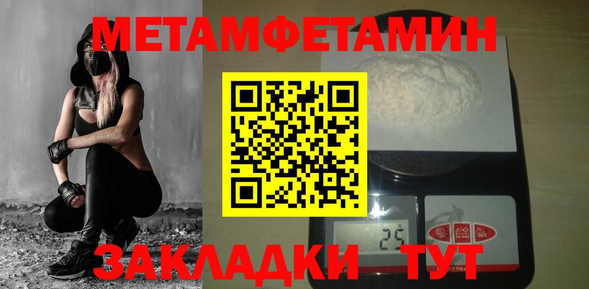 Ступино  Метамфетамин мет  Метамфетамин мет  Вход с VPN 