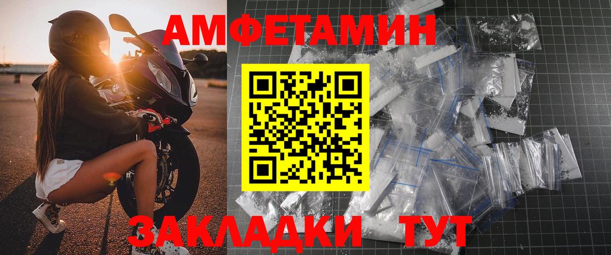МЕТАМФЕТАМИН витя  Ступино 