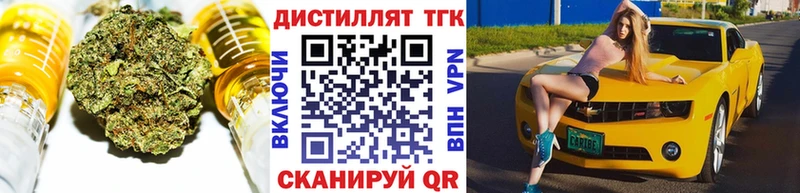 ТГК гашишное масло  цена наркотик  mega   Ступино 