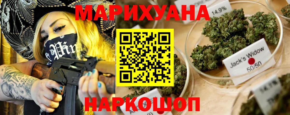 Бошки Шишки гибрид  Бошки марихуана THC 21%  Бошки Шишки MAZAR  Вход с VPN  Ступино 