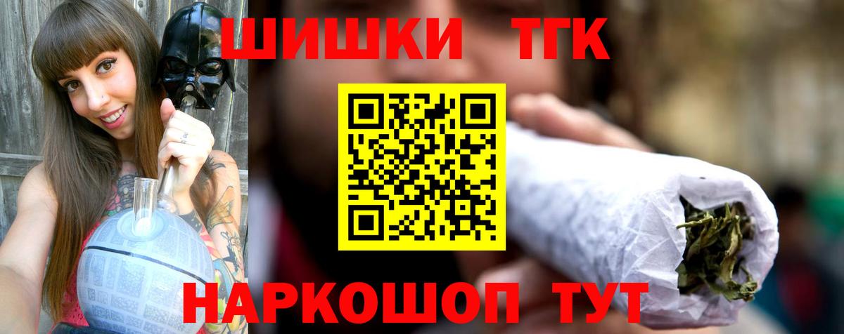 Конопля сатива  Бошки марихуана план  Канабис Amnesia  Ступино 